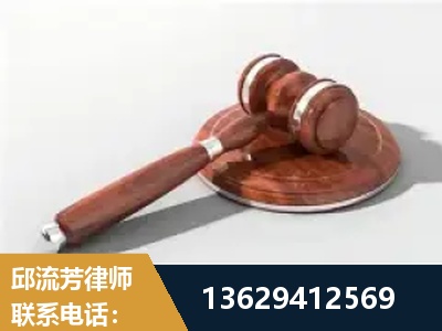 滁州-经济犯罪