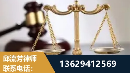滁州-疑难刑事案件处理