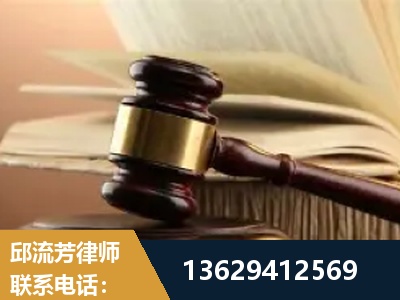 滁州-离婚财产纠纷