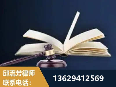 滁州-遗产继承